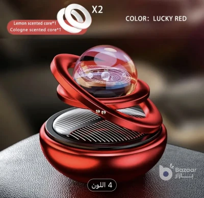 عطرت سيارة