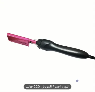 مشط شعر