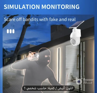؜1 قطعة مصباح شارع بحساس حركة، ضوء حديقة شمسي فائق السطوع، إضاءة حساسة للحركة بالشمس، مراقبة تناظرية، كاميرا مزيفة، إضاءة جدارية بحساس الجسم البشري، مناسب لأضواء الشوارع، الحدائق، الأرصفة، ومواقف السيارات