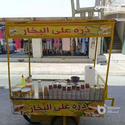 عرباية ذرة نظيفة للبيع