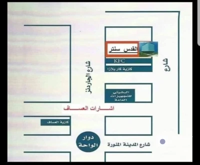 مكتب للايجار