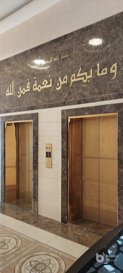 مكتب للايجار