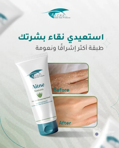 اربد في إربد — بازار الأردن