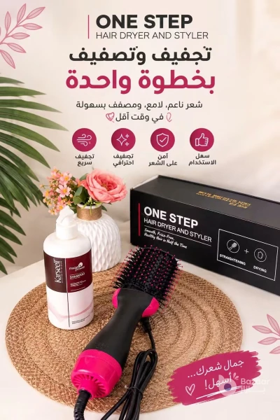 عرض العناية بالشعر في عمان — بازار الأردن