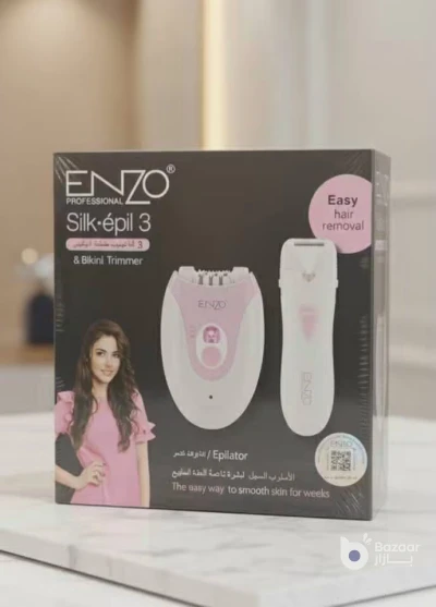 آلة إزالة الشعر الجديدة من Enzo Professional في عمان — بازار الأردن